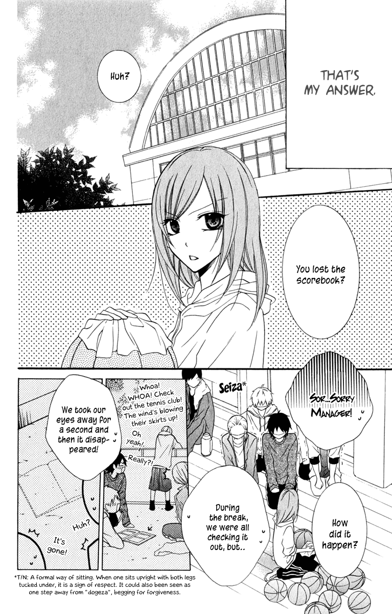 Namaiki Zakari, Chapter 4 image 16